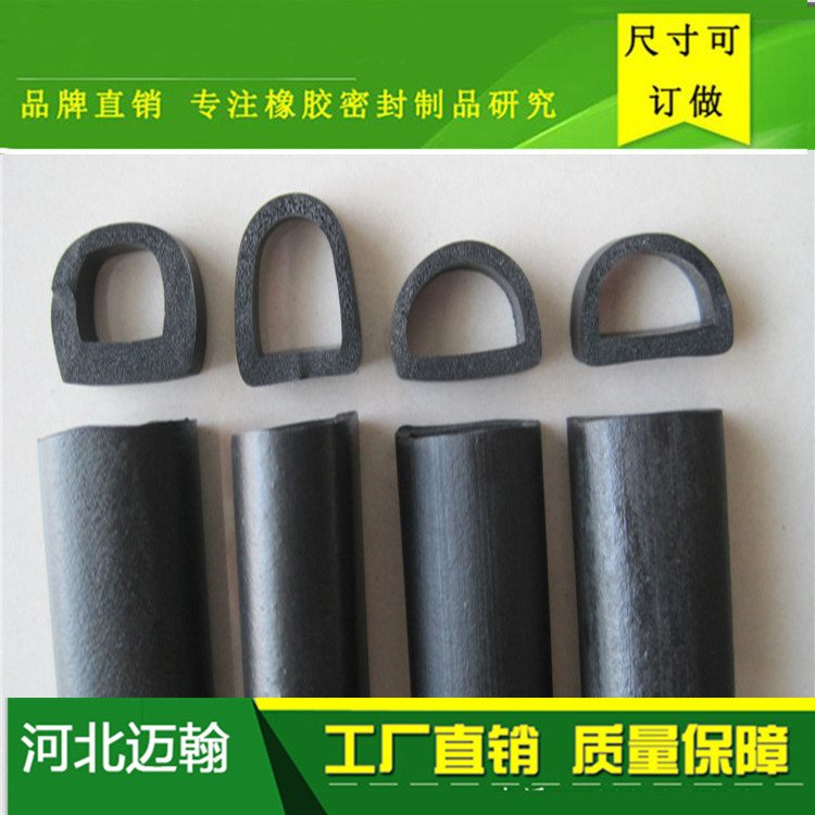 防火门窗的隐形防线 防火窗胶条与橡胶制品的核心价值解析